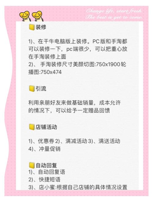 网络代销怎么做？详细教你开网店代销的步骤和方法
