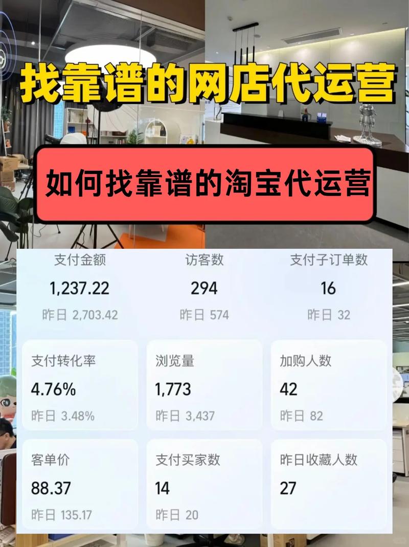 网络代销怎么做？详细教你开网店代销的步骤和方法