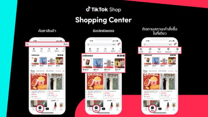 Wildberries推出新应用，功能对标TikTok