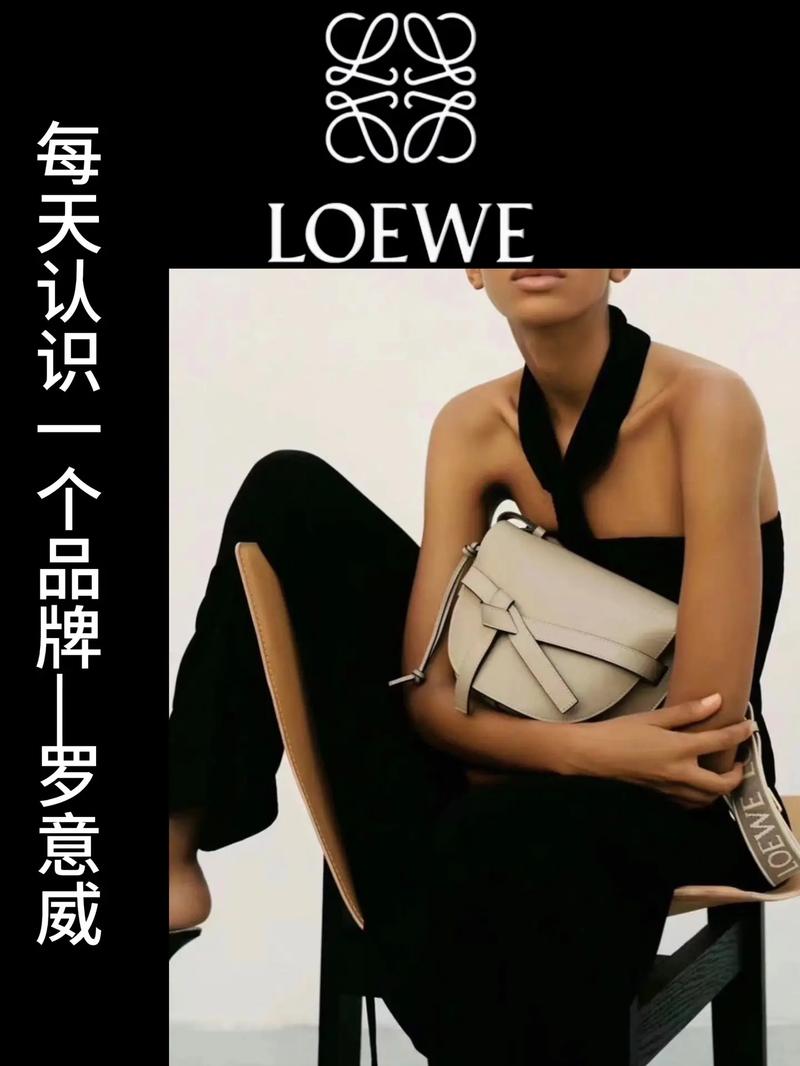 西班牙品牌有哪些？分享西班牙十大时尚品牌