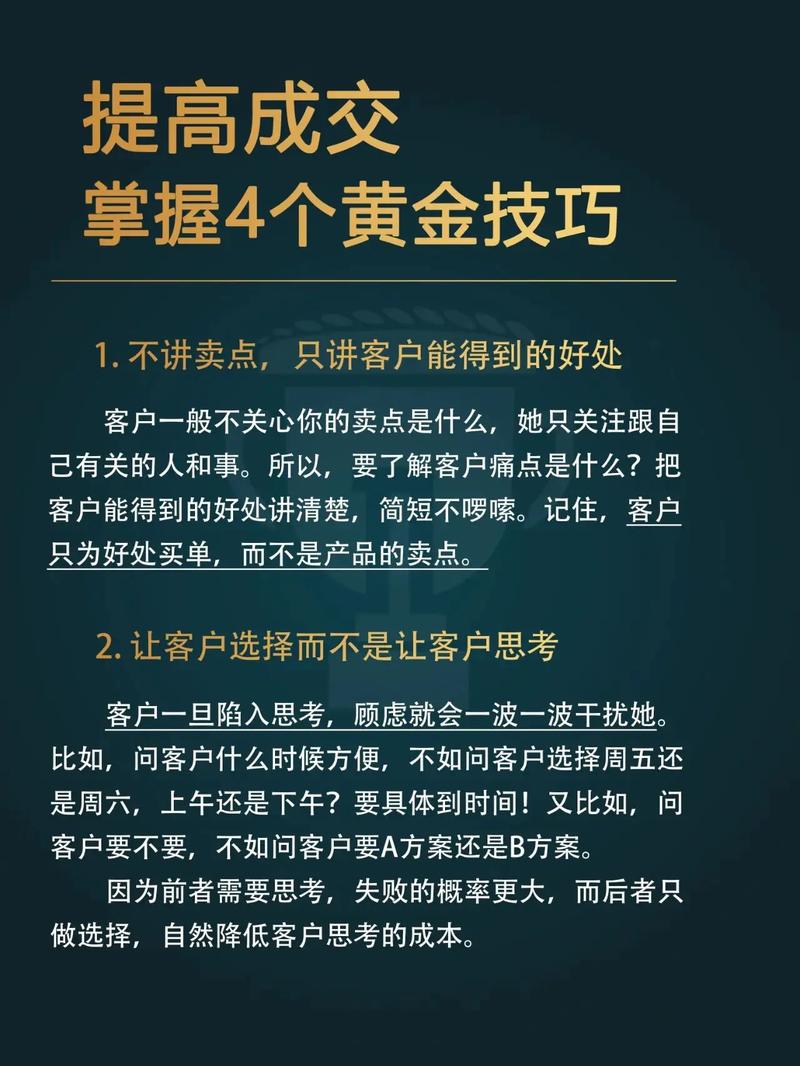 线上营销方式主要有哪些？营销技巧和营销方法介绍