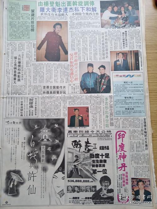 香港报纸有哪些？香港的主流媒体介绍