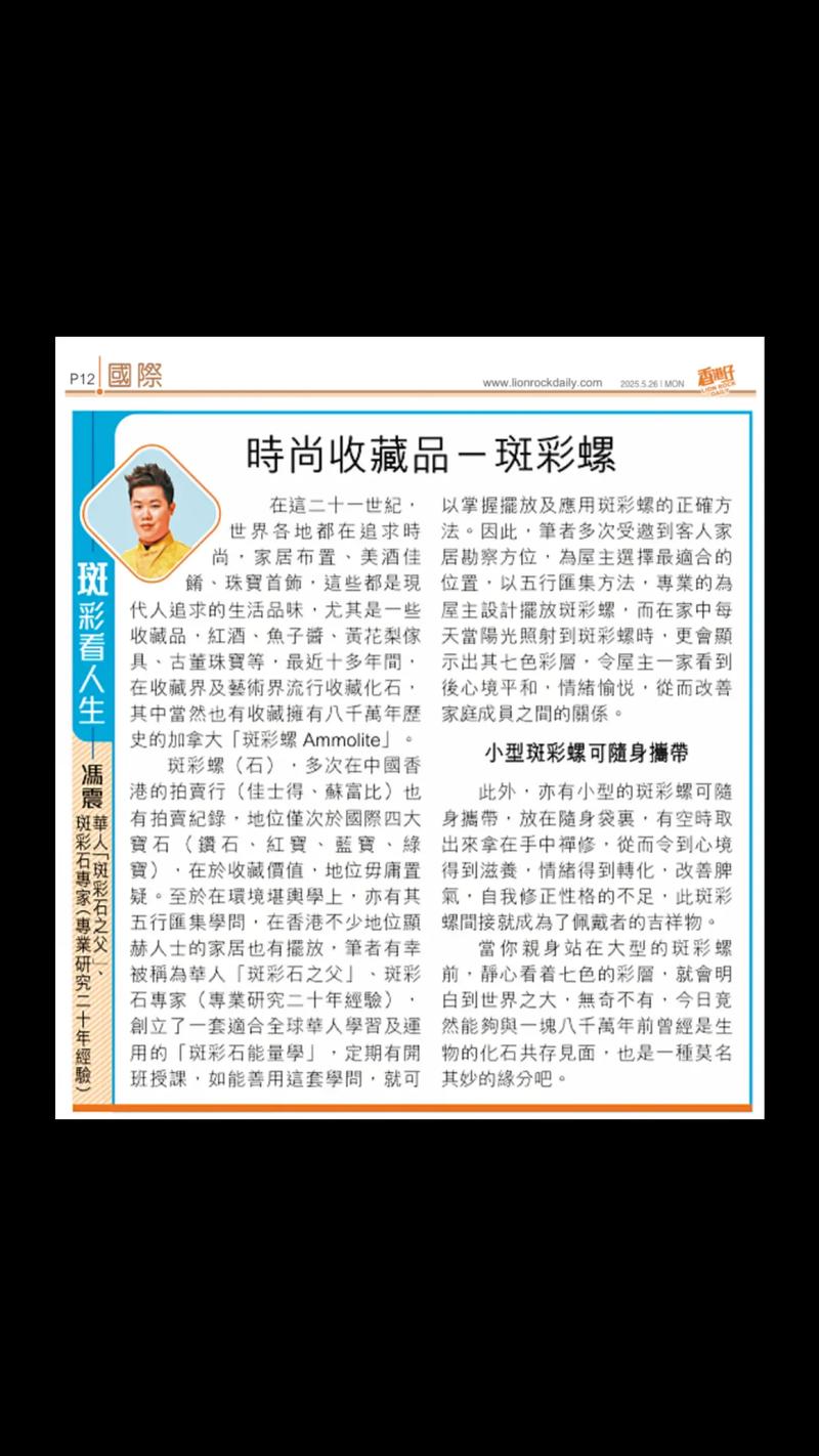 香港报纸有哪些？香港的主流媒体介绍