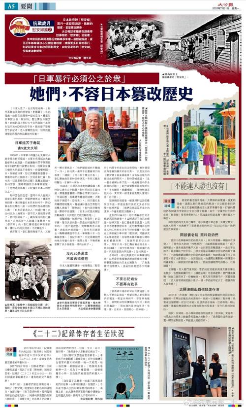 香港大公报电子版(电子版的兴起及优势详解)