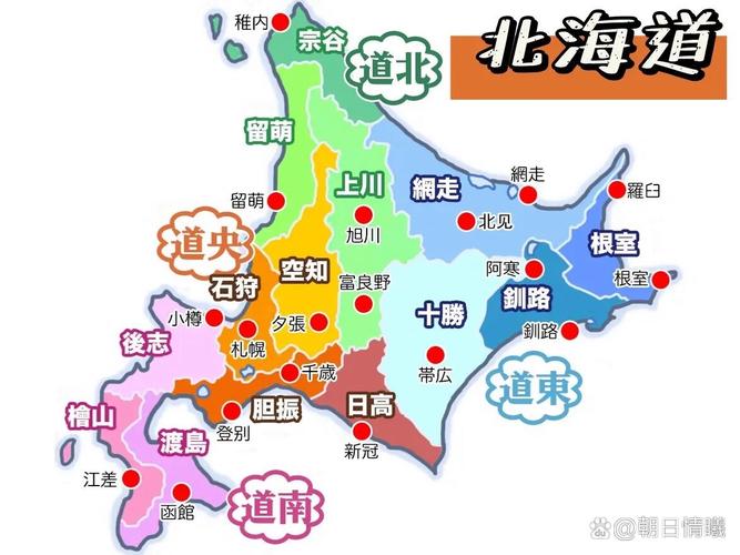 ZOZO当日达服务范围扩展至日本40个都道府县