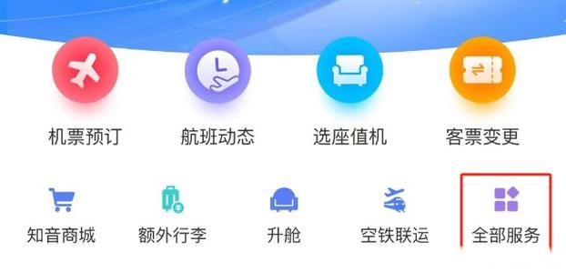 行李直挂是什么意思？行李直挂和非直挂的区别