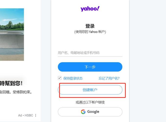 雅虎是哪个国家的公司？雅虎是中国人创建的吗？