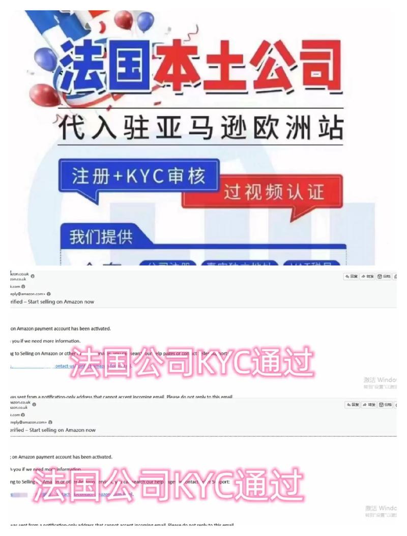 亚马逊法国站点网址（亚马逊法国网站注册需要资料及流程）