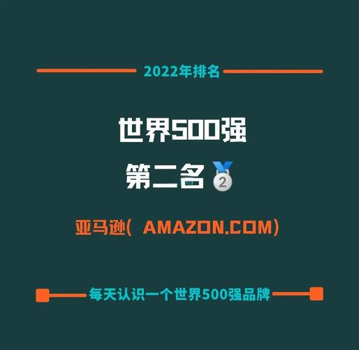 亚马逊论坛哪个好？亚马逊十大交流论坛推荐