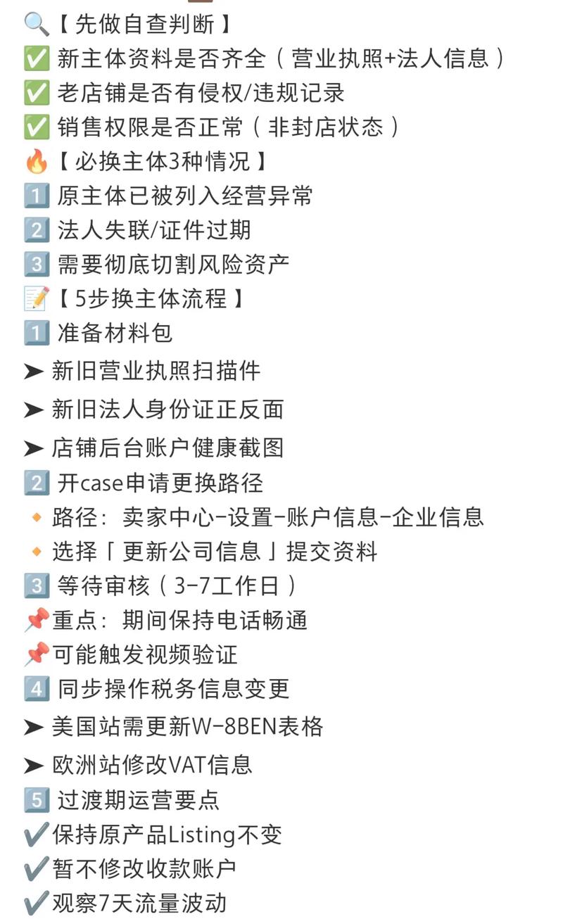 亚马逊手机应用商店怎么切换国家（亚马逊app切换国家方法）