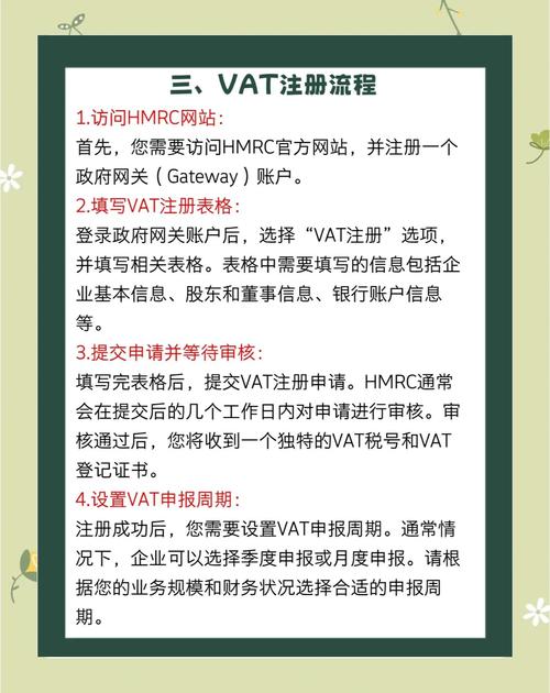 亚马逊英国如何正确代缴VAT税款？亚马逊英国代缴VAT的流程