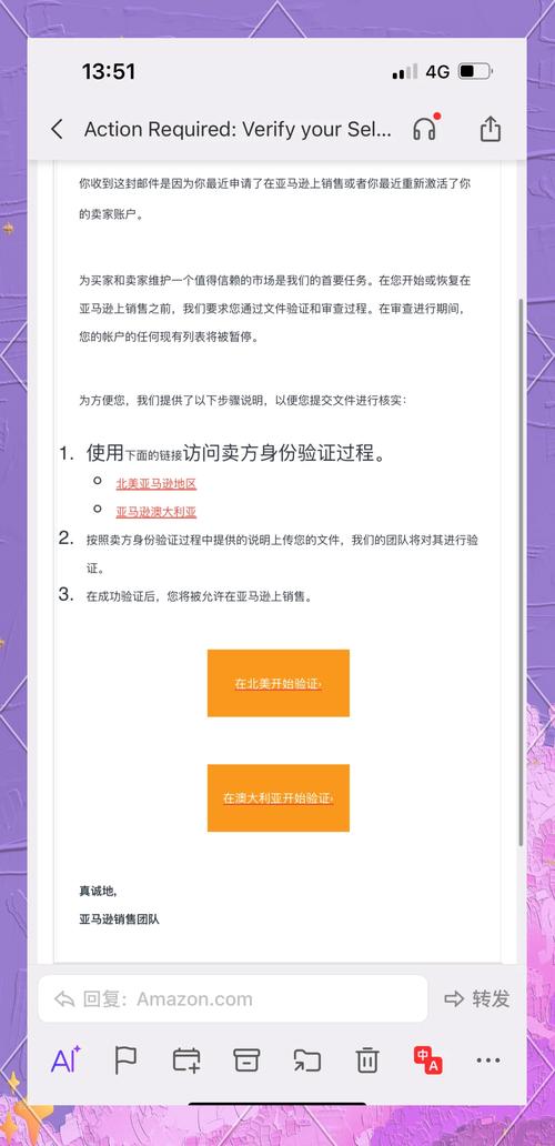 亚马逊账户被停用一般什么原因？亚马逊账户怎么激活？