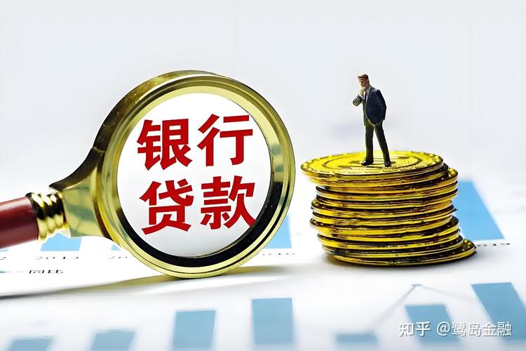 已核销的贷款是什么意思？怎么恢复已核销的贷款？