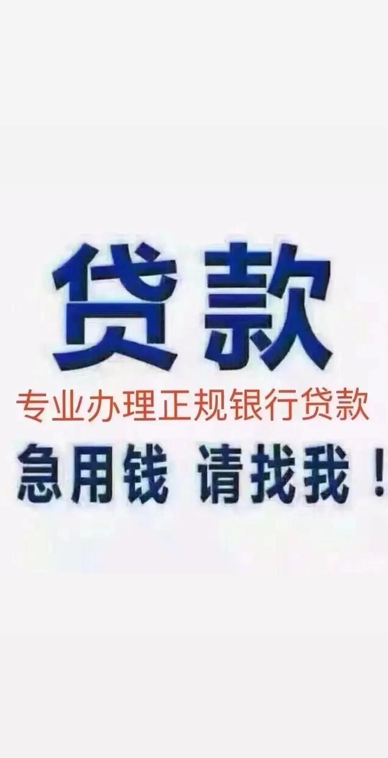 已核销的贷款是什么意思？怎么恢复已核销的贷款？