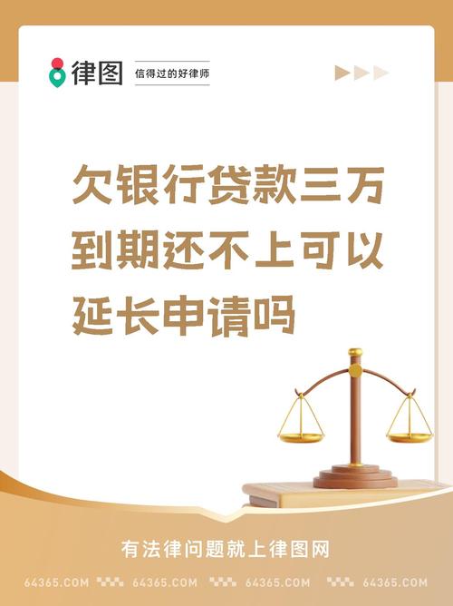 已核销的贷款是什么意思？怎么恢复已核销的贷款？
