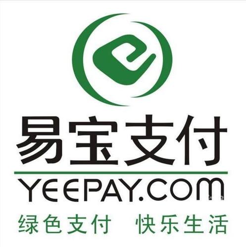 易宝支付是什么平台？易宝支付平台简介概况