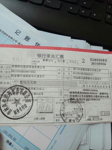 银行托收是什么意思？安全可靠的代收款项方式解析
