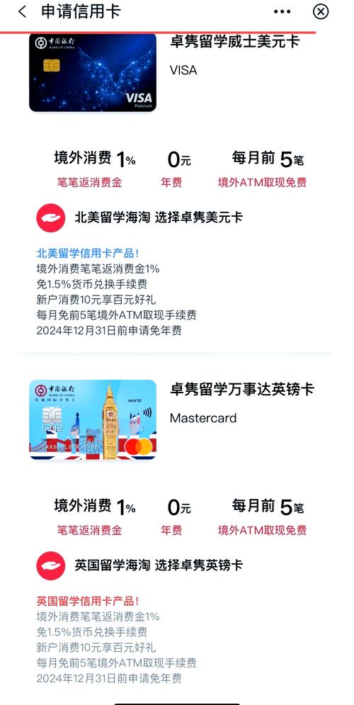 英国银行有哪些？英国办理银行卡最全攻略