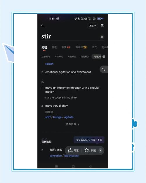 英译汉翻译的软件有哪些？分享3款热门软件！
