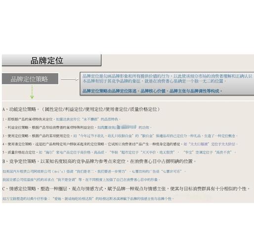 营销思路有哪些？品牌营销思路技巧介绍