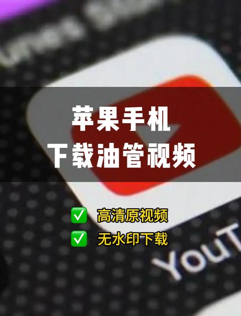 油管是什么软件？油管为什么中国被禁用？