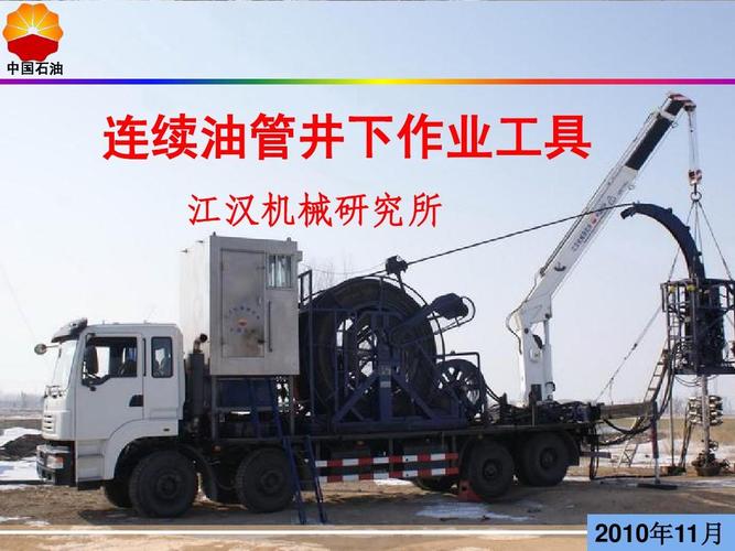 油管是什么软件？油管为什么中国被禁用？