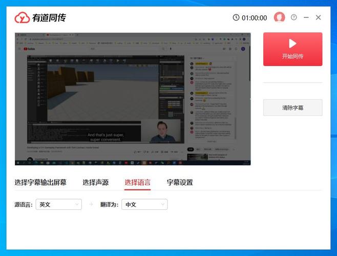 有道网页翻译怎么用？有道翻译具体操作步骤介绍