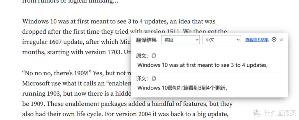 有道网页翻译怎么用?有道翻译具体操作步骤介绍