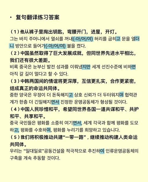 有道网页翻译怎么用?有道翻译具体操作步骤介绍