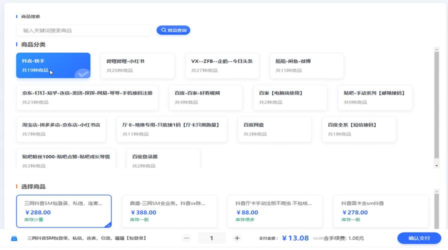 语音验证码平台哪家好？6个语音验证码平台推荐