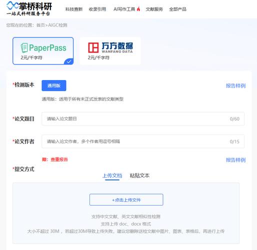 原创检测工具有哪些？分享原创检测工具及使用方法