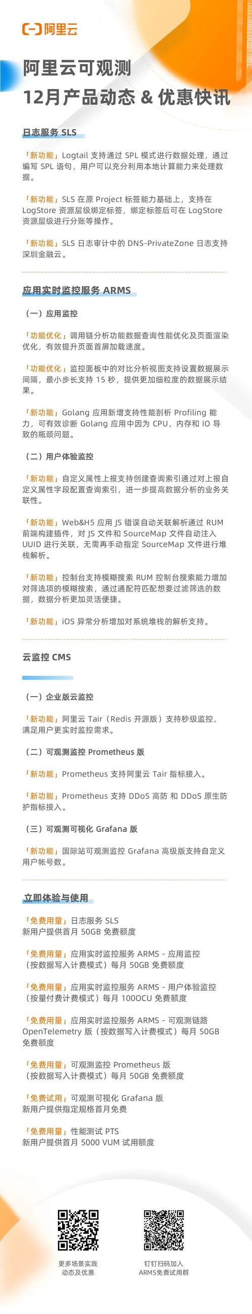 云服务器有什么优势?云服务器主要5点优势介绍