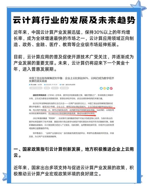 云计算厂商有哪些？分享国内十大云计算厂商