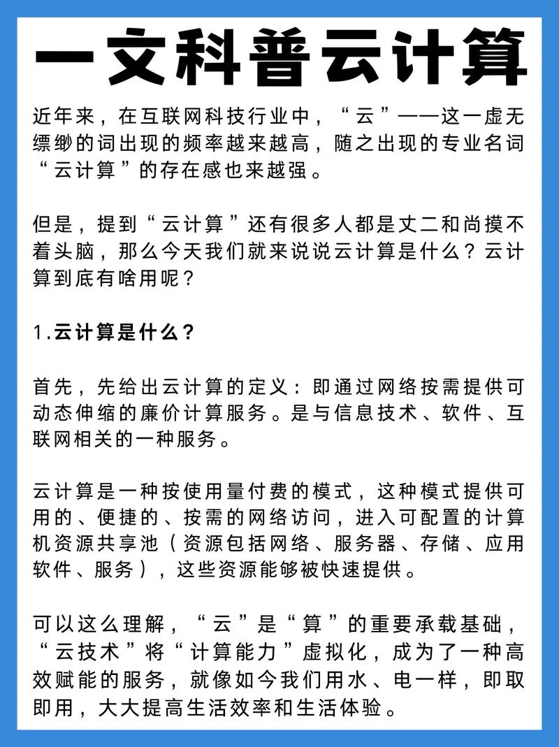 云计算技术应用主要学什么？云计算技术应用课程介绍