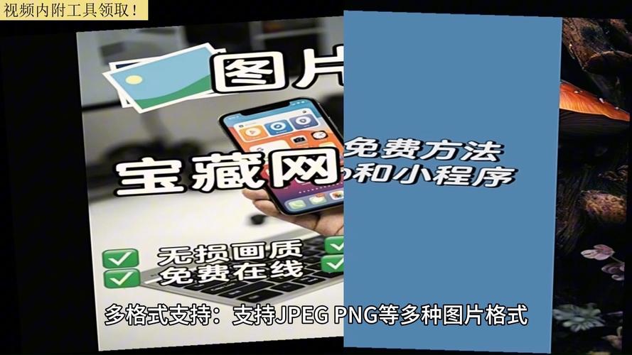在线图片免费压缩工具有哪些？推荐6个免费工具在线压缩图片