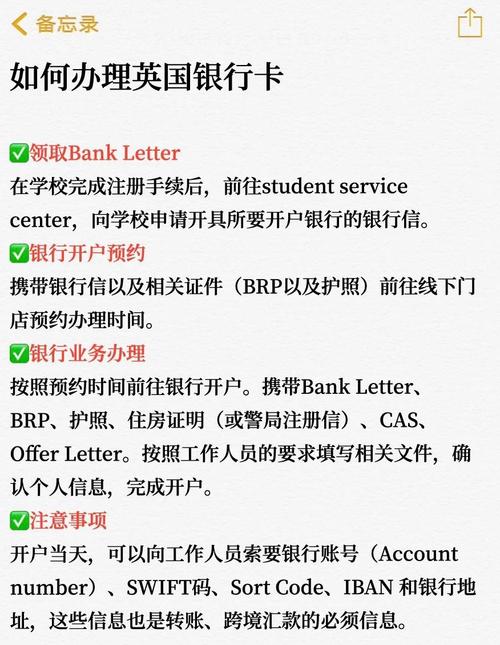 怎么办理国际信用卡？申请条件是什么？