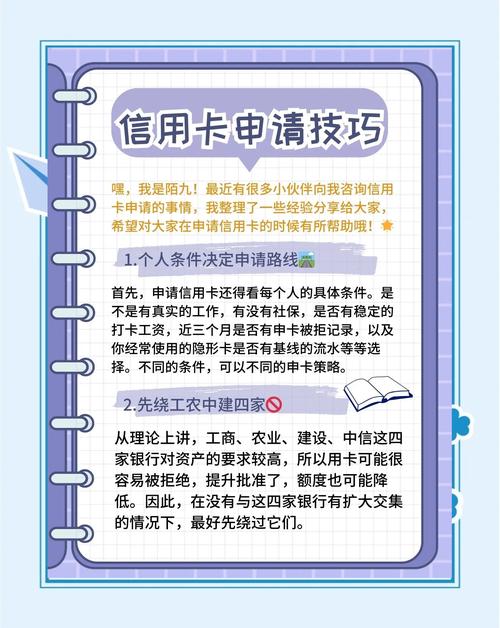 怎么办理国际信用卡？申请条件是什么？