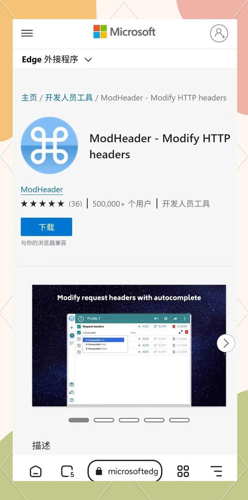 怎么登外网?国外网站访问的方法