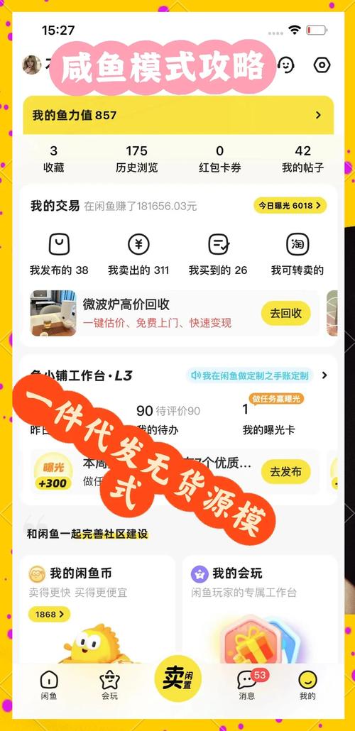 怎么做电商无货源模式？开展电商无货源模式的8大步骤