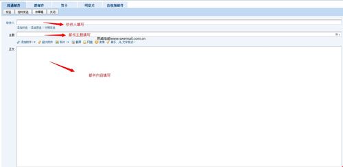 怎样申请海外电子邮箱？解析美国电子邮箱申请步骤