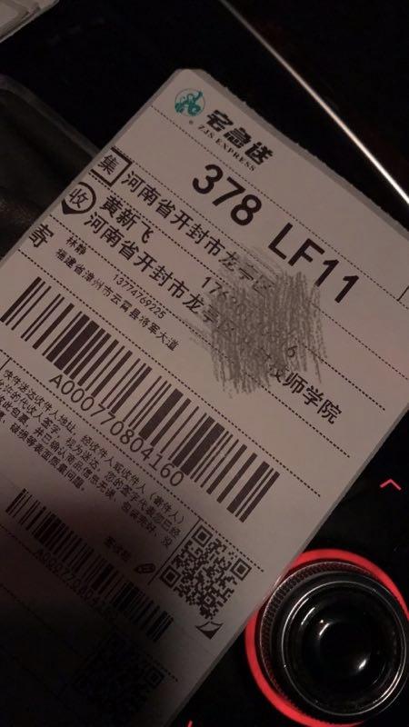 宅急送快递单号查询（宅急送快递简介）