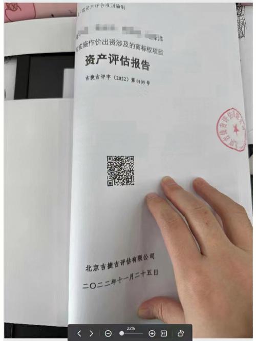 知识产权评估收费标准是什么？盘点如何进行知识产权的评估