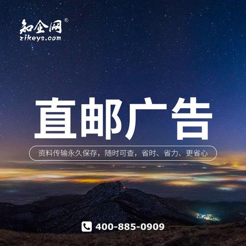 直邮营销是什么意思？直邮营销优缺点和建议