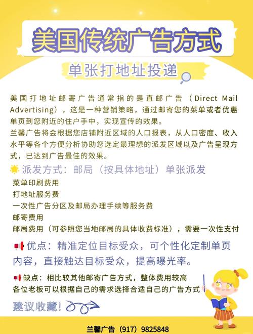 直邮营销是什么意思？直邮营销优缺点和建议