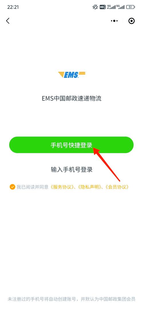中国邮政挂号信单号怎么查询？邮政挂号信单号查询方法有哪些？