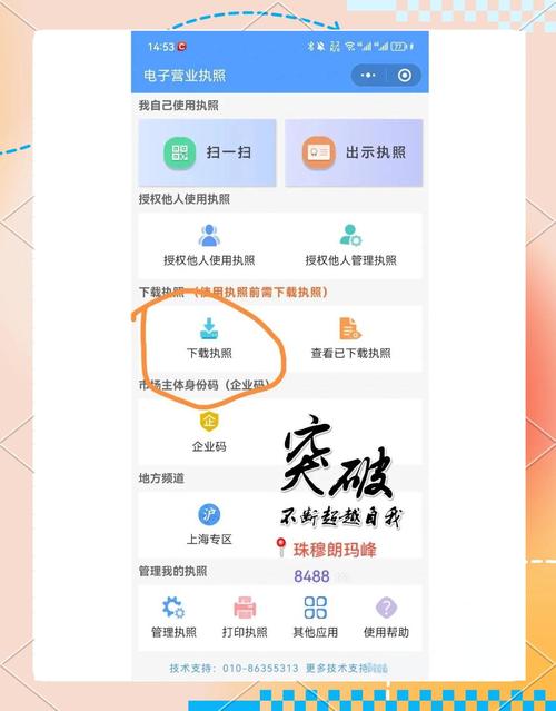 中小型企业怎么查询？中小型企业查询方法步骤