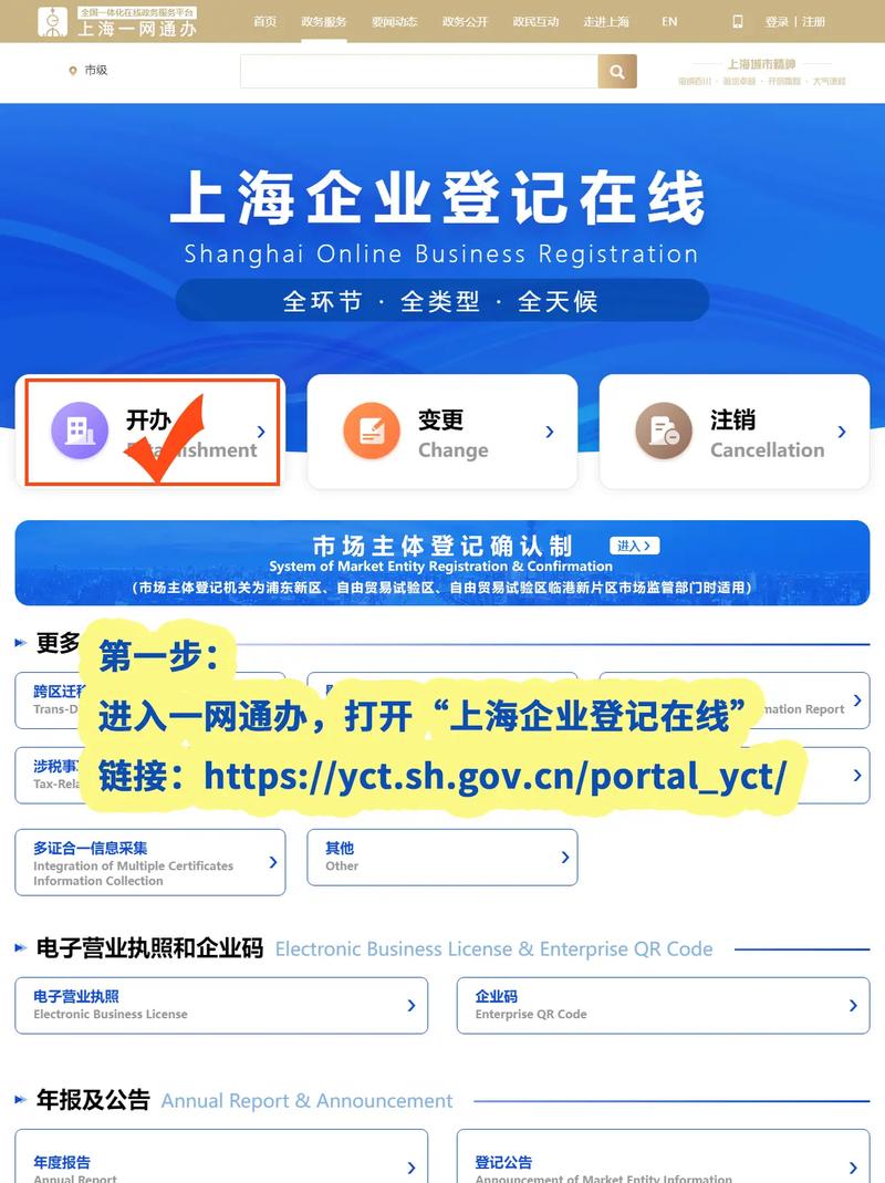 中小型企业怎么查询？中小型企业查询方法步骤