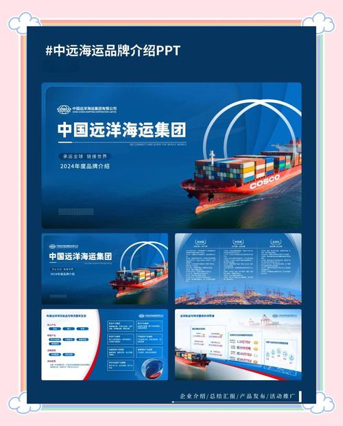中远货物跟踪查询网址（中远海运代理公司的业务范围都有哪些）