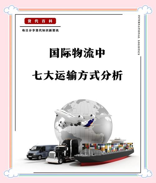 自营物流和第三方物流的优缺点（第三方物流的利弊分享）