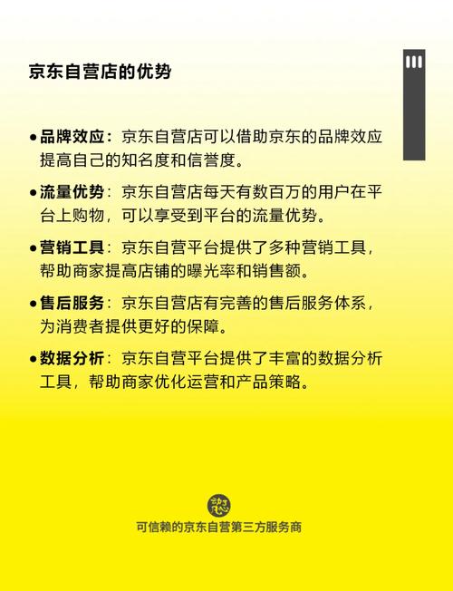 自营物流和第三方物流的优缺点（第三方物流的利弊分享）